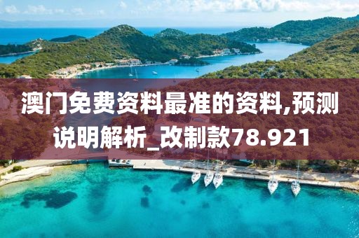 绾青丝 第102页
