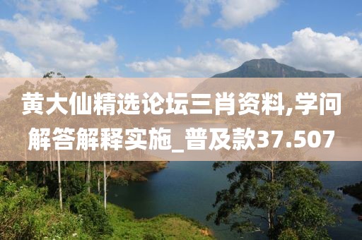 澳门最新资料 第100页