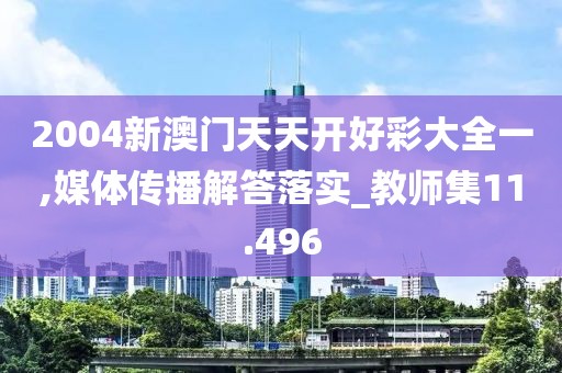 是只坏兔子 第96页