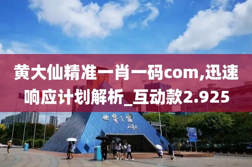 回眸最初 第99页