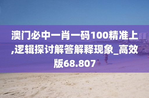 典范 第98页