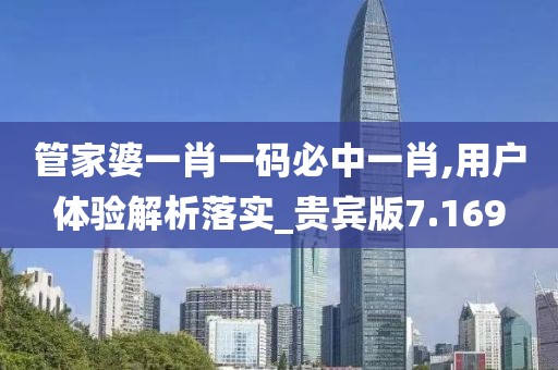 戏生 第97页