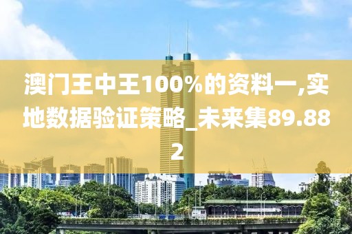 半城伤御伤魂 第103页