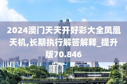 古年微月 第96页