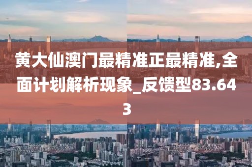 一马一肖一码一肖 第94页