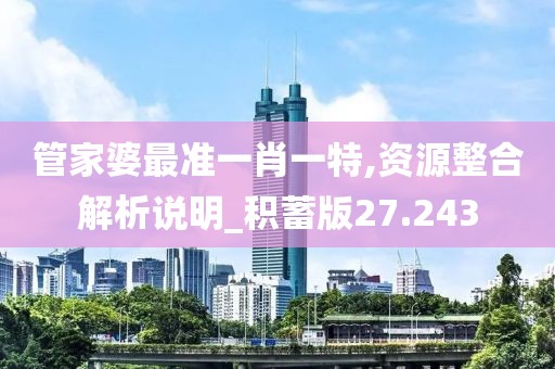 初告白 第95页