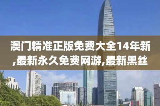 初遇在故事开头 第114页