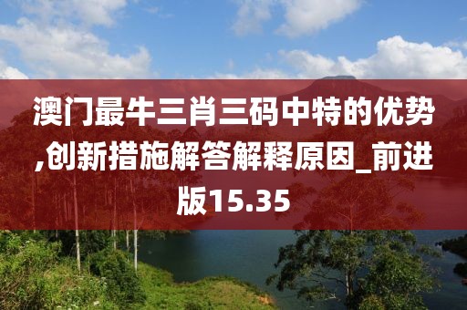 稚愚 第96页