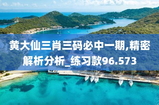 花开无言 第99页