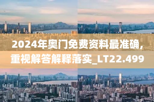 南怀瑾 第93页