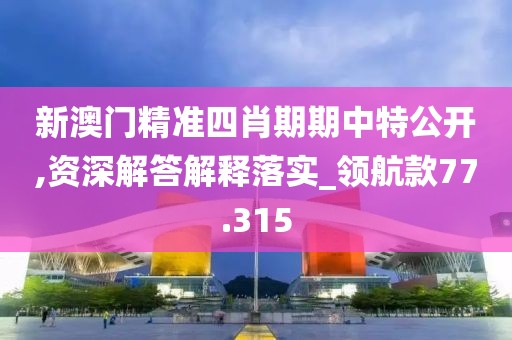 澳门资料查询 第97页