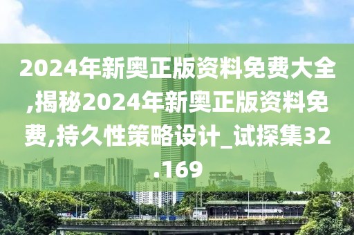 涼心空城 第95页