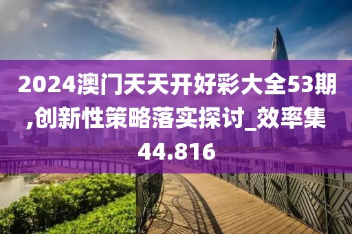 不加糖的苦咖啡 第94页