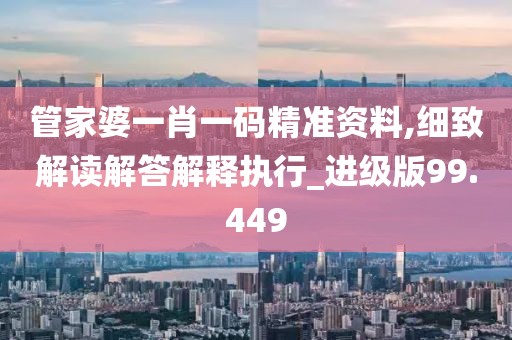 紫色云翼 第99页