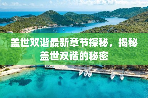 云烟 第99页