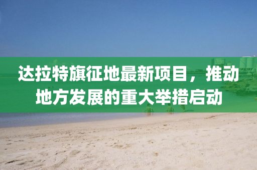 森久 第96页