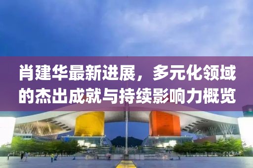 苏语祈 第94页