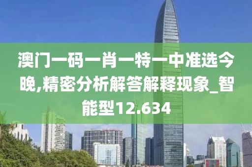 星星打烊 第90页