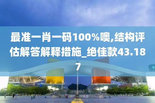 午夜一片红 第97页