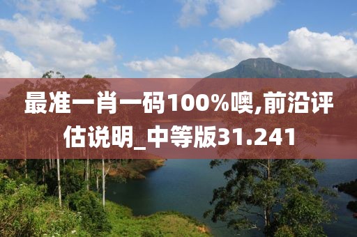 微凉晨光 第98页