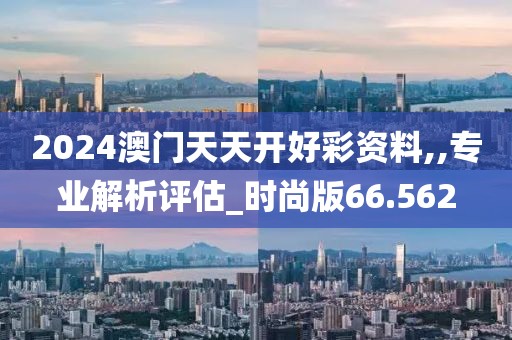 老子是情霸 第94页
