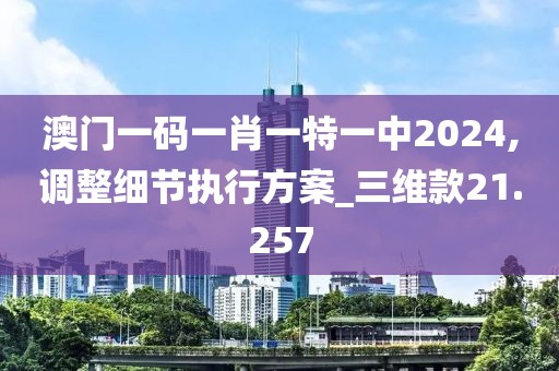 浅笑轻吟梦一曲 第97页