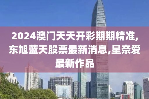南怀瑾 第107页