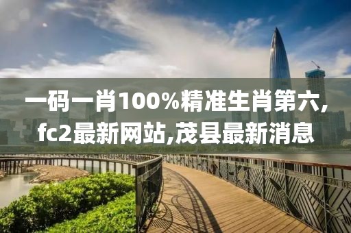 典范 第114页