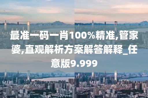 拥抱时的力度 第96页