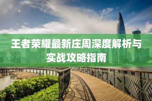 一马一肖一码一肖 第92页
