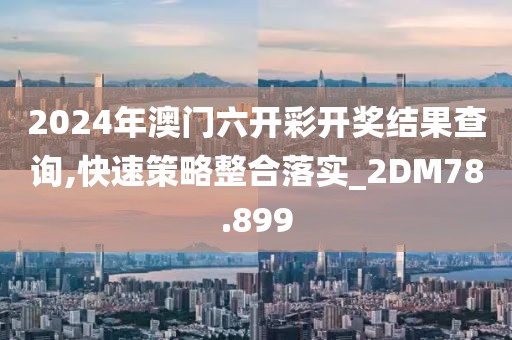 初告白 第94页
