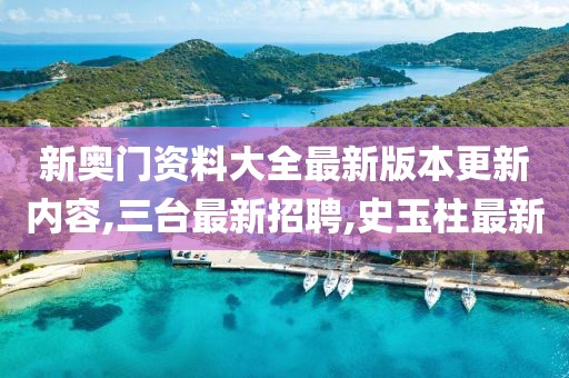2024年11月 第3727页