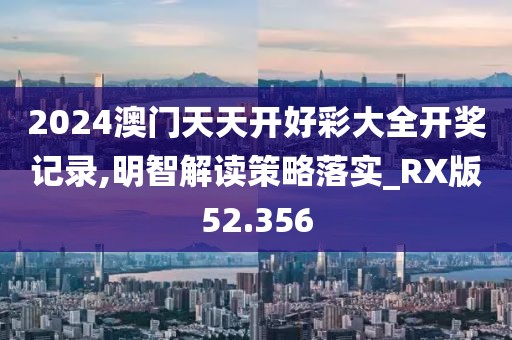 是只坏兔子 第93页