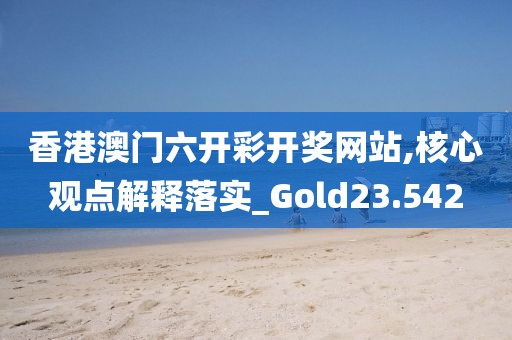 不加糖的苦咖啡 第92页