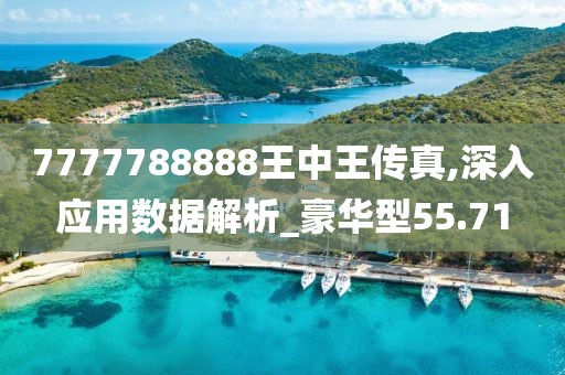 老子是情霸 第93页