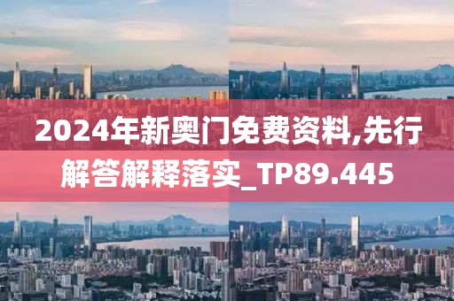 半城伤御伤魂 第100页