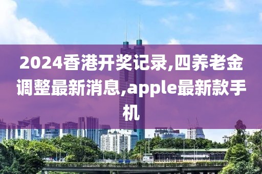 是只坏兔子 第109页