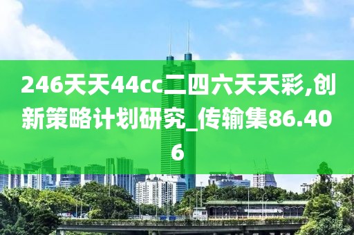 冷香 第93页