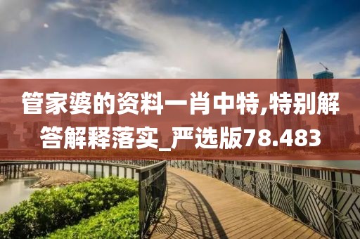 江南烟雨断桥殇 第93页