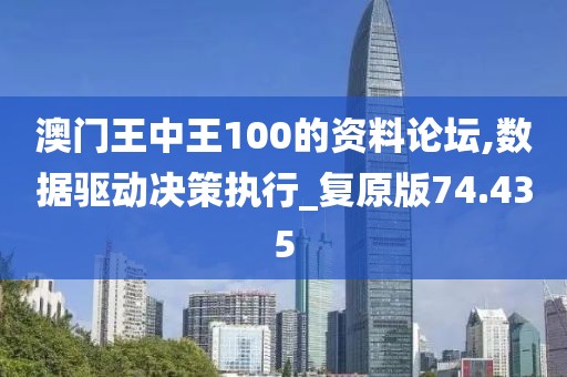 一马一肖一码一肖 第91页