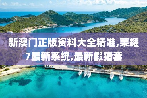 微雨湿流光 第116页