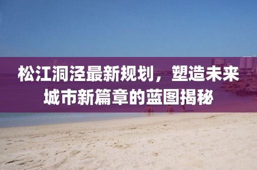 初遇在故事开头 第96页