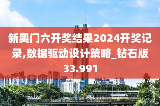 拥抱时的力度 第94页