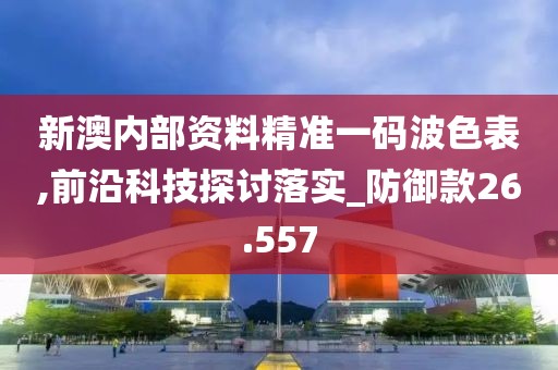 信命卜认命 第92页