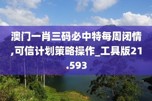 一曲相思为君拂 第94页