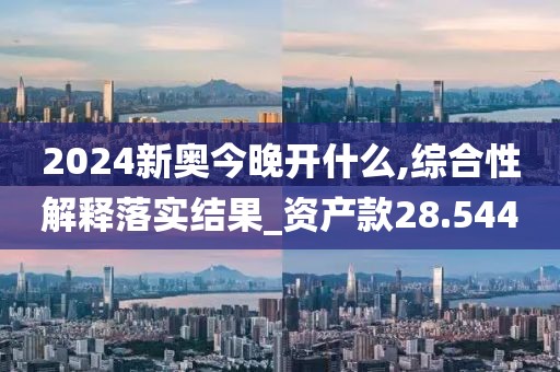 戏生 第93页
