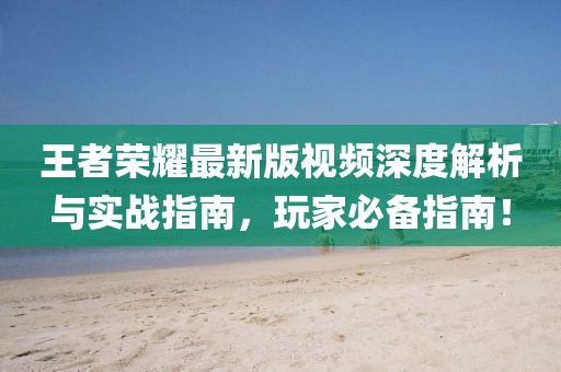 下一站 第92页