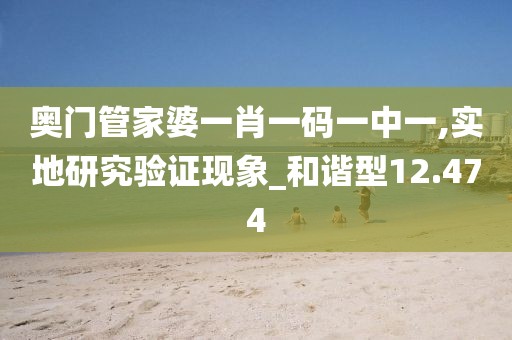 生人勿近 第90页