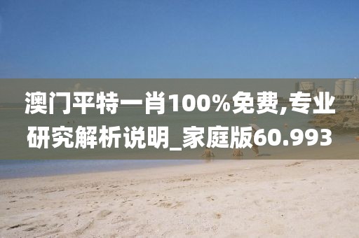 南怀瑾 第89页