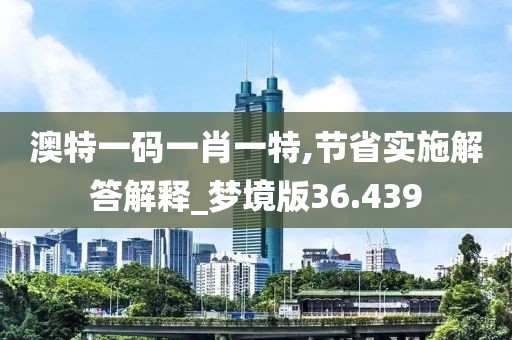 澳门2024正版资料 第92页